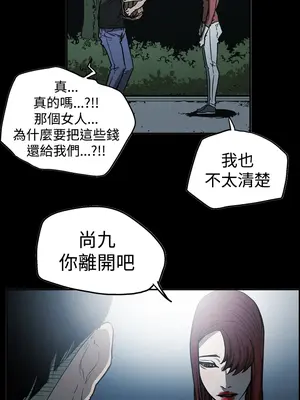 ACE：禁斷的詐欺之夜 1+2季[完結]_2021009