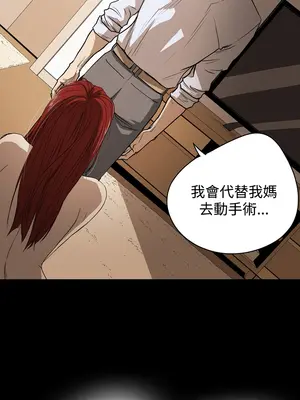 ACE：禁斷的詐欺之夜 1+2季[完結]_1024023