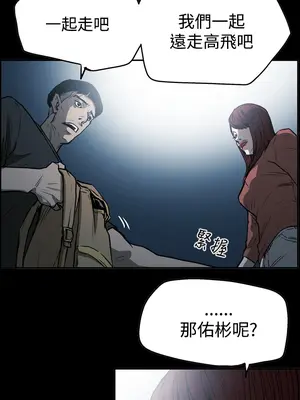 ACE：禁斷的詐欺之夜 1+2季[完結]_2021010