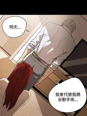 ACE：禁斷的詐欺之夜 1+2季[完結]_1025000