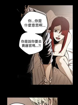 ACE：禁斷的詐欺之夜 1+2季[完結]_1025001