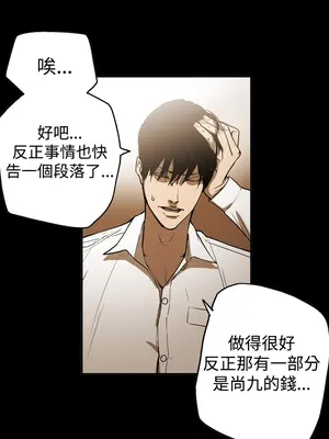 ACE：禁斷的詐欺之夜 1+2季[完結]_2021012