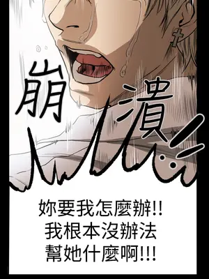 ACE：禁斷的詐欺之夜 1+2季[完結]_1025002