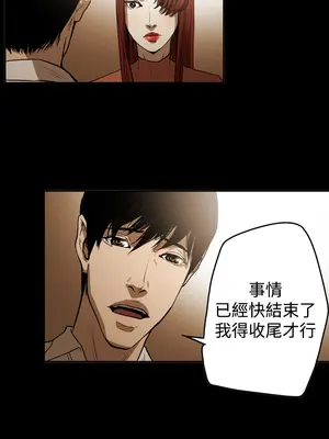 ACE：禁斷的詐欺之夜 1+2季[完結]_2021013