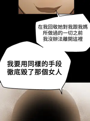 ACE：禁斷的詐欺之夜 1+2季[完結]_2021014