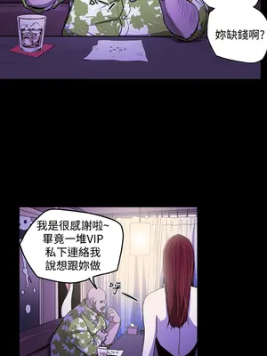 ACE：禁斷的詐欺之夜 1+2季[完結]_1025005