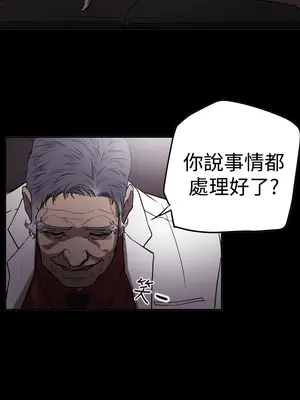 ACE：禁斷的詐欺之夜 1+2季[完結]_2021016