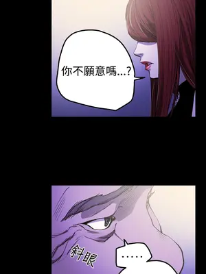 ACE：禁斷的詐欺之夜 1+2季[完結]_1025006