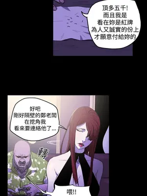 ACE：禁斷的詐欺之夜 1+2季[完結]_1025007