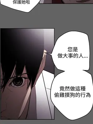 ACE：禁斷的詐欺之夜 1+2季[完結]_2021018