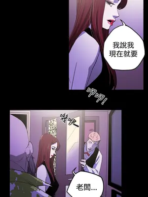 ACE：禁斷的詐欺之夜 1+2季[完結]_1025008