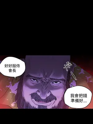 ACE：禁斷的詐欺之夜 1+2季[完結]_1025009