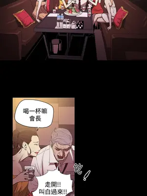 ACE：禁斷的詐欺之夜 1+2季[完結]_1025010