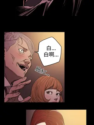 ACE：禁斷的詐欺之夜 1+2季[完結]_1025011