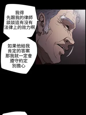 ACE：禁斷的詐欺之夜 1+2季[完結]_2022003