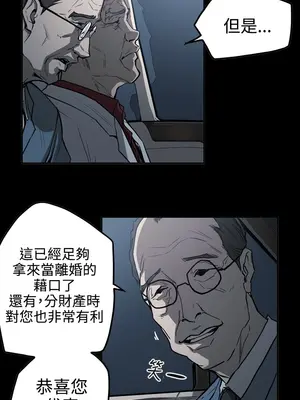 ACE：禁斷的詐欺之夜 1+2季[完結]_2022005