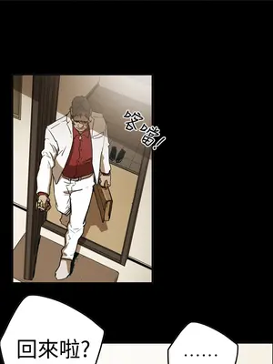 ACE：禁斷的詐欺之夜 1+2季[完結]_2022006