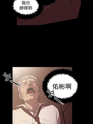 ACE：禁斷的詐欺之夜 1+2季[完結]_1025021