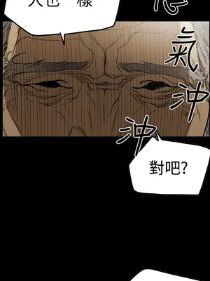 ACE：禁斷的詐欺之夜 1+2季[完結]_2022009