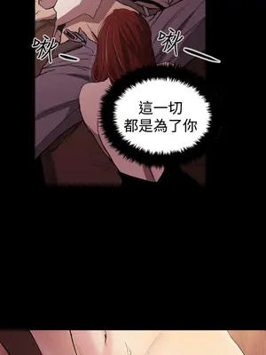 ACE：禁斷的詐欺之夜 1+2季[完結]_1026000