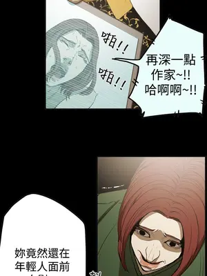 ACE：禁斷的詐欺之夜 1+2季[完結]_2022011