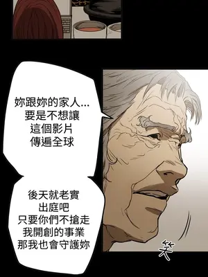 ACE：禁斷的詐欺之夜 1+2季[完結]_2022012