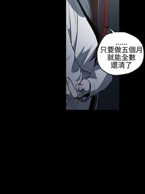 ACE：禁斷的詐欺之夜 1+2季[完結]_1026003