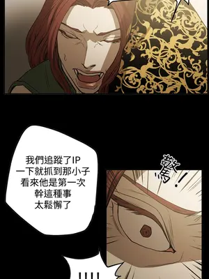 ACE：禁斷的詐欺之夜 1+2季[完結]_2022013