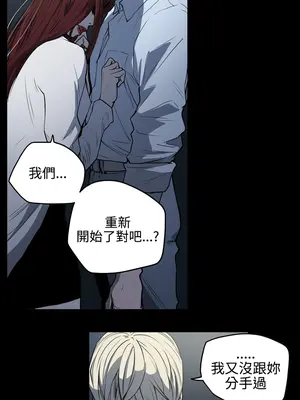 ACE：禁斷的詐欺之夜 1+2季[完結]_1026004