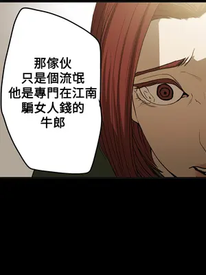 ACE：禁斷的詐欺之夜 1+2季[完結]_2022014