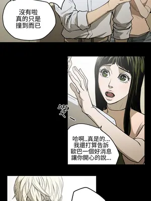 ACE：禁斷的詐欺之夜 1+2季[完結]_1026006