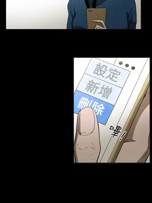 ACE：禁斷的詐欺之夜 1+2季[完結]_2022016