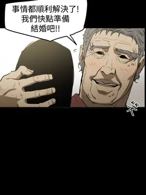 ACE：禁斷的詐欺之夜 1+2季[完結]_2022017