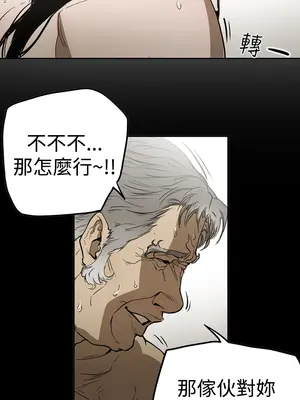 ACE：禁斷的詐欺之夜 1+2季[完結]_2022019