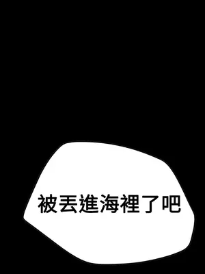 ACE：禁斷的詐欺之夜 1+2季[完結]_2022020