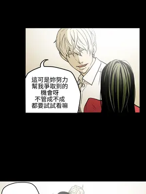 ACE：禁斷的詐欺之夜 1+2季[完結]_1026011