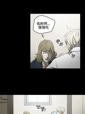 ACE：禁斷的詐欺之夜 1+2季[完結]_1026012