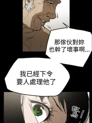 ACE：禁斷的詐欺之夜 1+2季[完結]_2023001