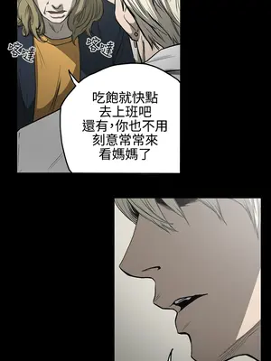 ACE：禁斷的詐欺之夜 1+2季[完結]_1026013