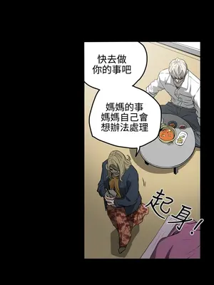 ACE：禁斷的詐欺之夜 1+2季[完結]_1026014