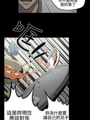 ACE：禁斷的詐欺之夜 1+2季[完結]_1026015