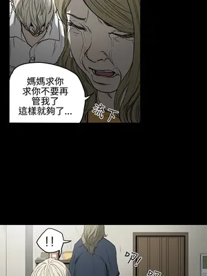 ACE：禁斷的詐欺之夜 1+2季[完結]_1026016