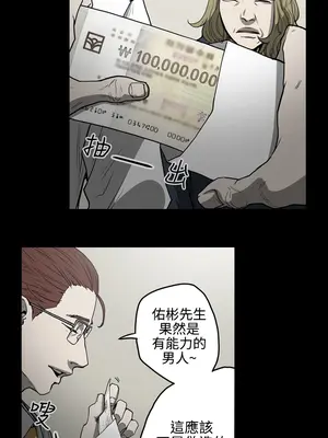 ACE：禁斷的詐欺之夜 1+2季[完結]_1026018