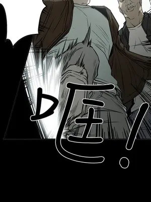 ACE：禁斷的詐欺之夜 1+2季[完結]_2023008