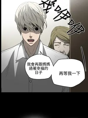 ACE：禁斷的詐欺之夜 1+2季[完結]_1026020