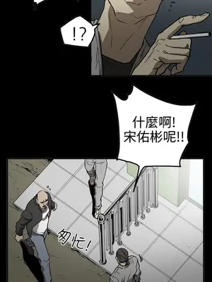 ACE：禁斷的詐欺之夜 1+2季[完結]_2023009