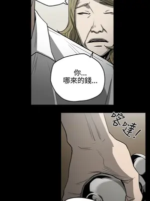 ACE：禁斷的詐欺之夜 1+2季[完結]_1027000