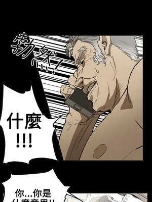 ACE：禁斷的詐欺之夜 1+2季[完結]_2023010