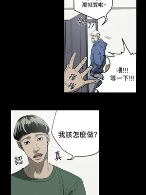 ACE：禁斷的詐欺之夜 1+2季[完結]_1027002