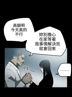 ACE：禁斷的詐欺之夜 1+2季[完結]_2023012